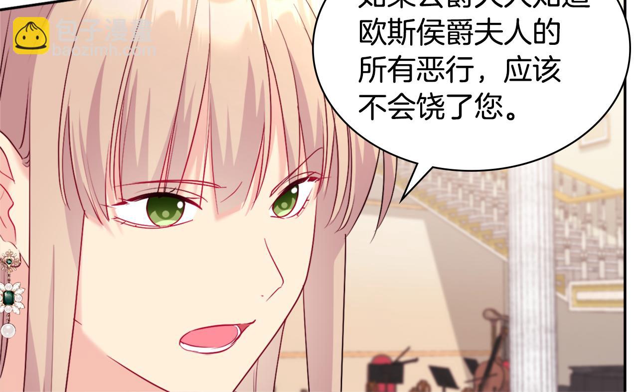 第118话 到底谁是赢家(1/3)-第119话