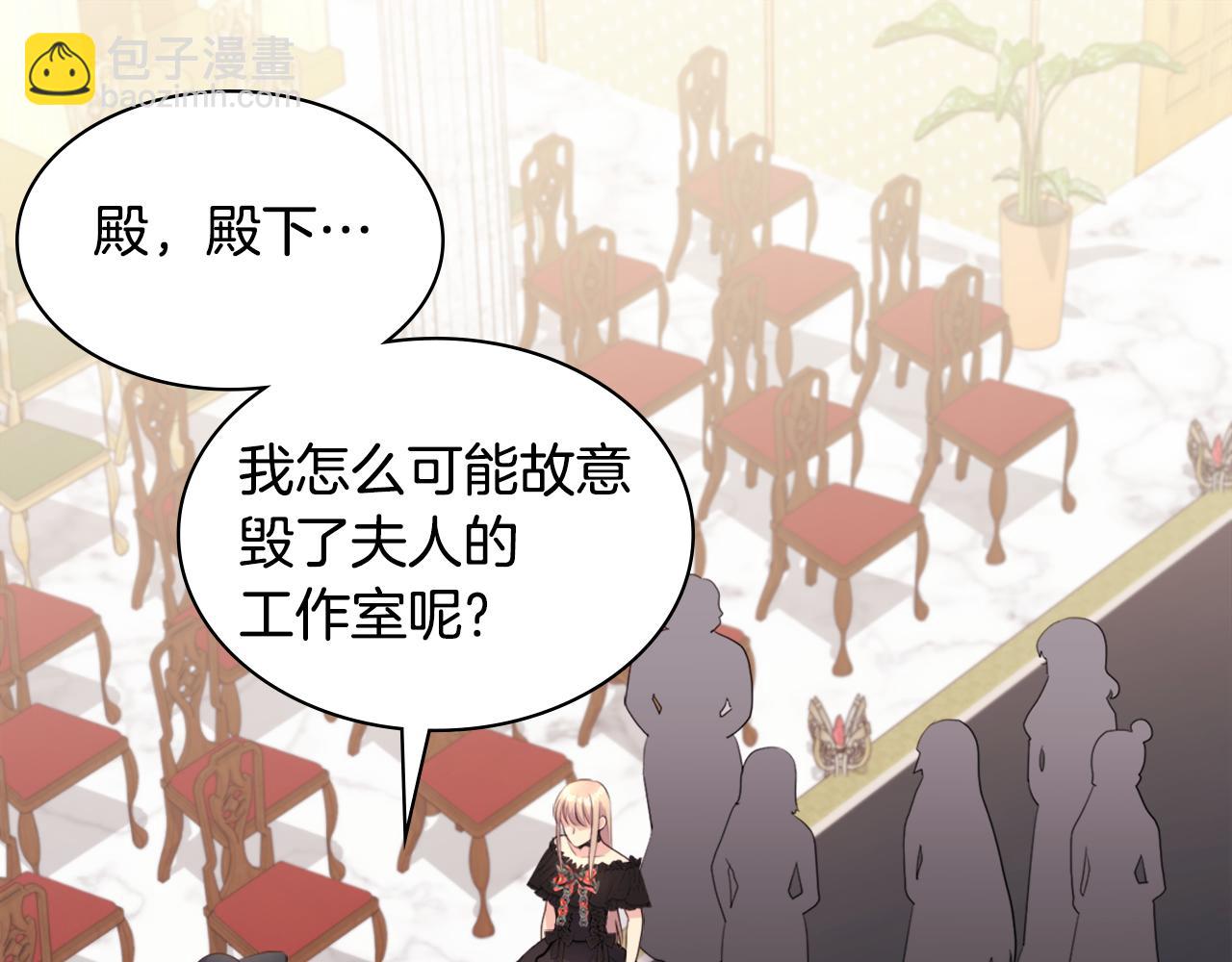 第118话 到底谁是赢家(1/3)-第119话