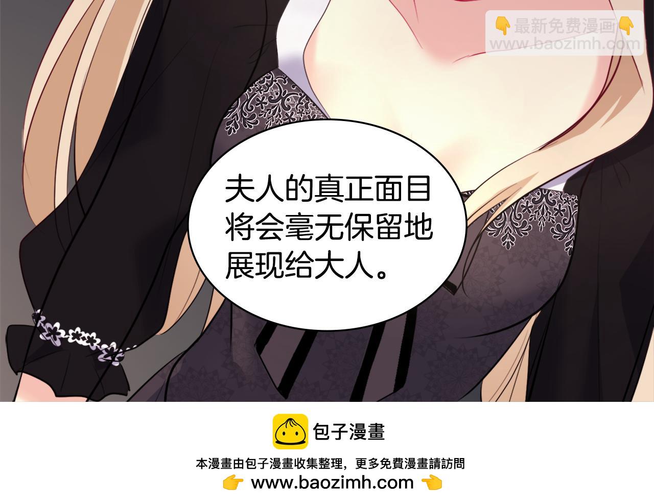 第118话 到底谁是赢家(1/3)-第119话