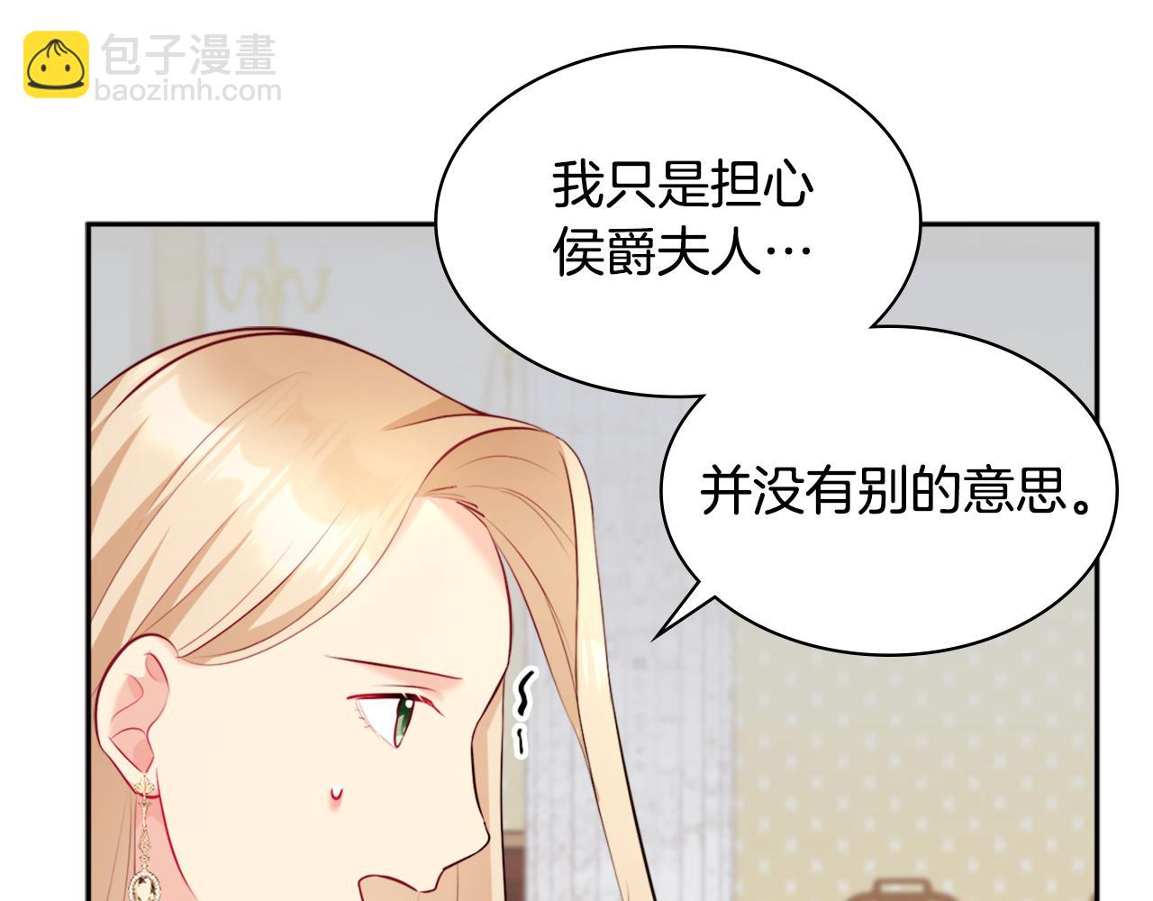 第118话 到底谁是赢家(1/3)-第119话