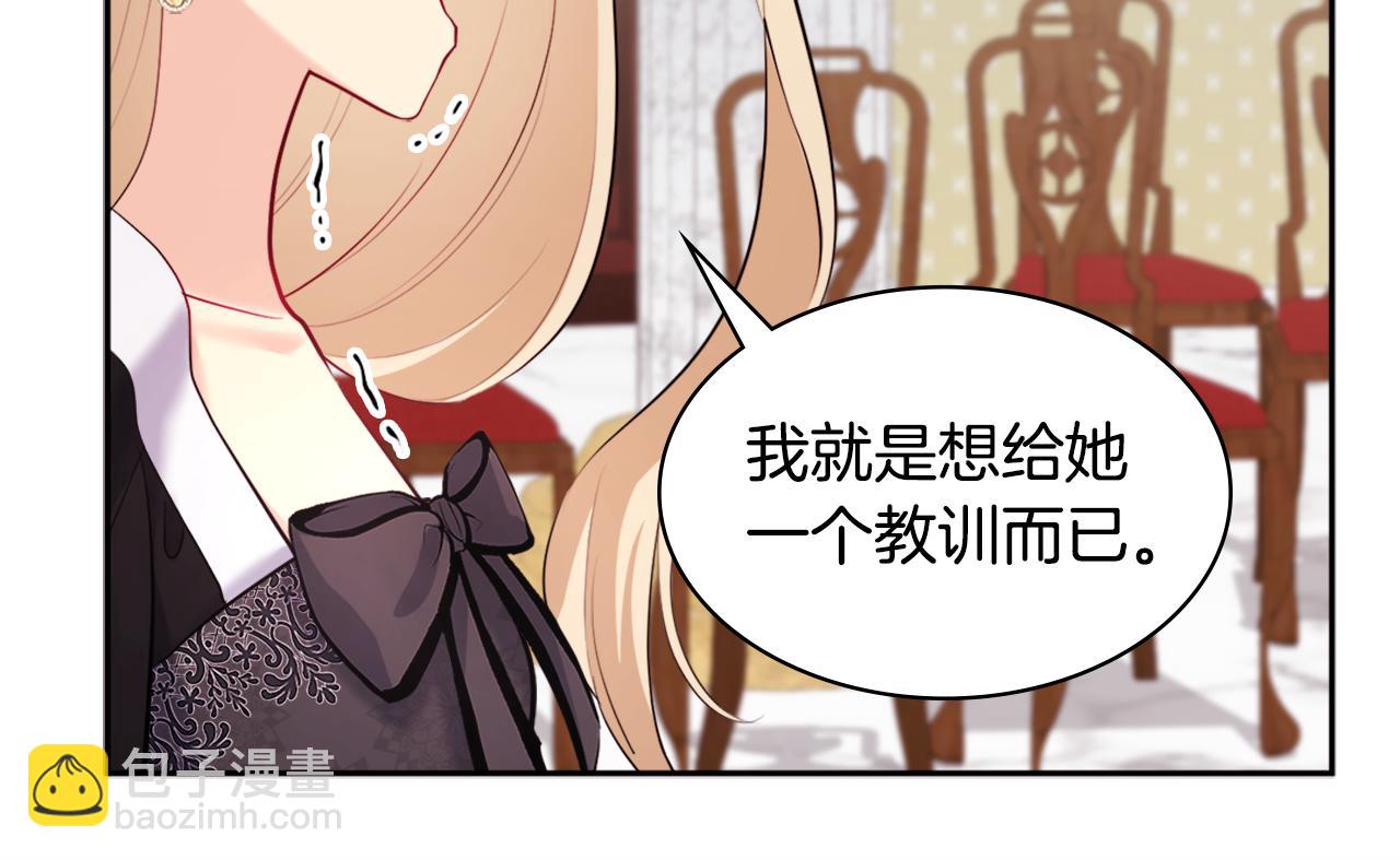 第118话 到底谁是赢家(1/3)-第119话