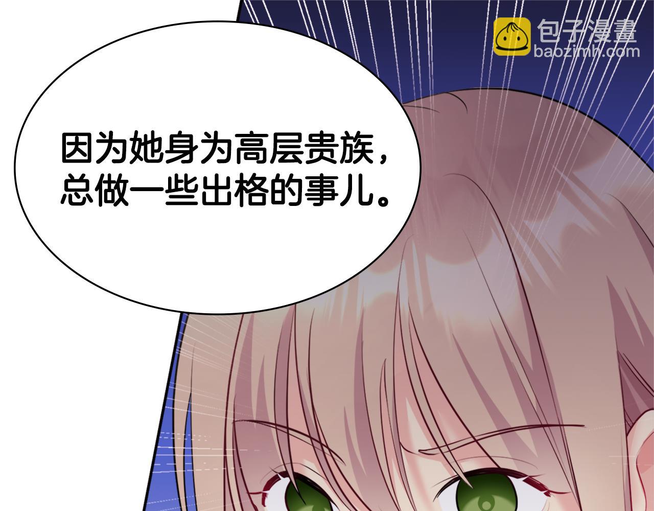 第118话 到底谁是赢家(1/3)-第119话