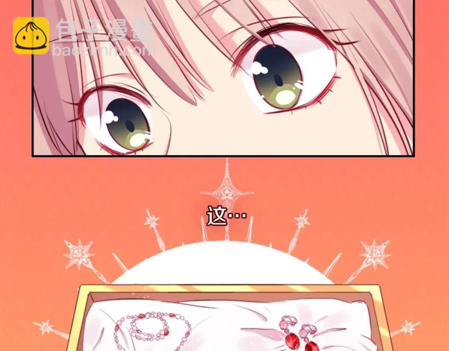 第12话 嫉妒(1/3)-第13话