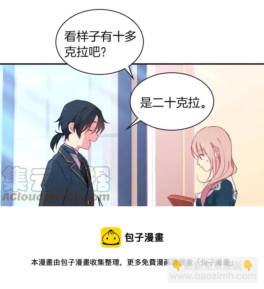 第12话 嫉妒(1/3)-第13话