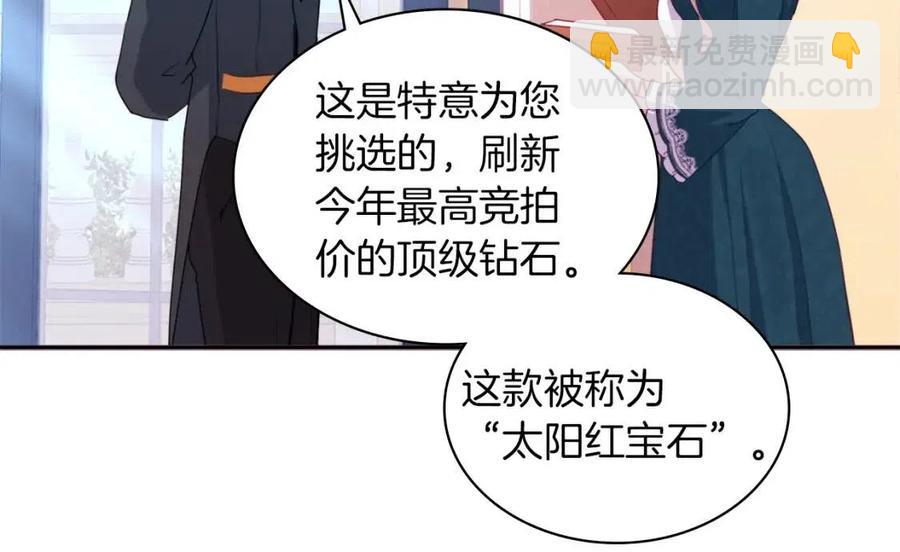 第12话 嫉妒(1/3)-第13话