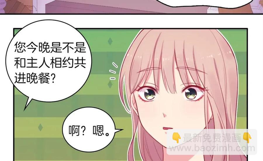 第12话 嫉妒(1/3)-第13话