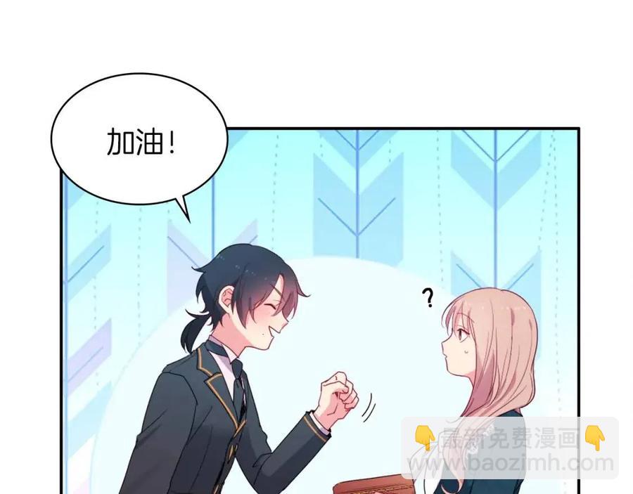 第12话 嫉妒(1/3)-第13话