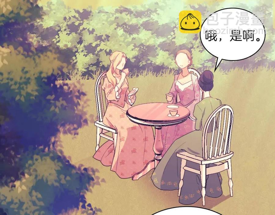 第12话 嫉妒(1/3)-第13话