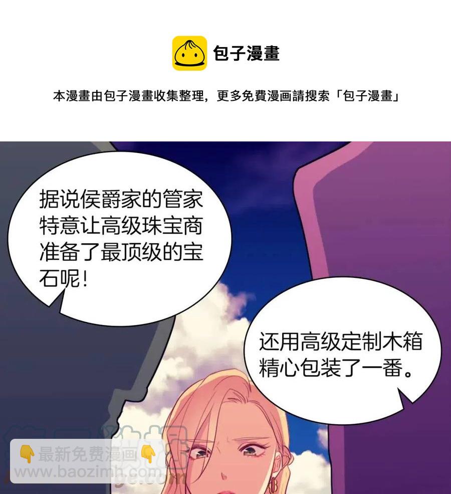 第12话 嫉妒(1/3)-第13话