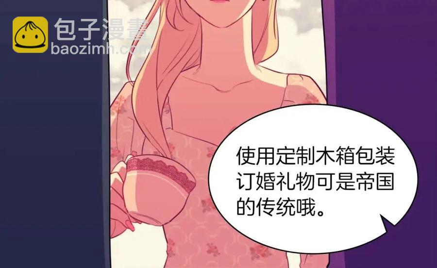 第12话 嫉妒(1/3)-第13话