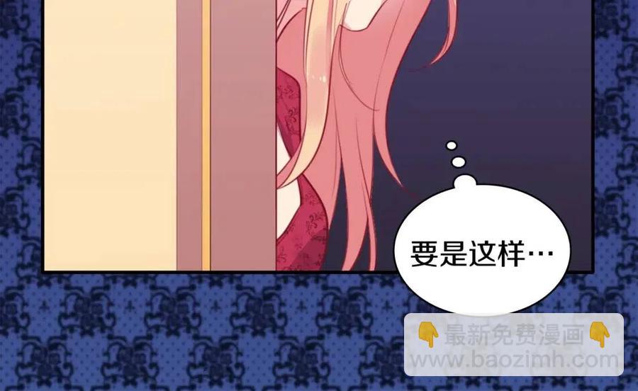 第12话 嫉妒(1/3)-第13话