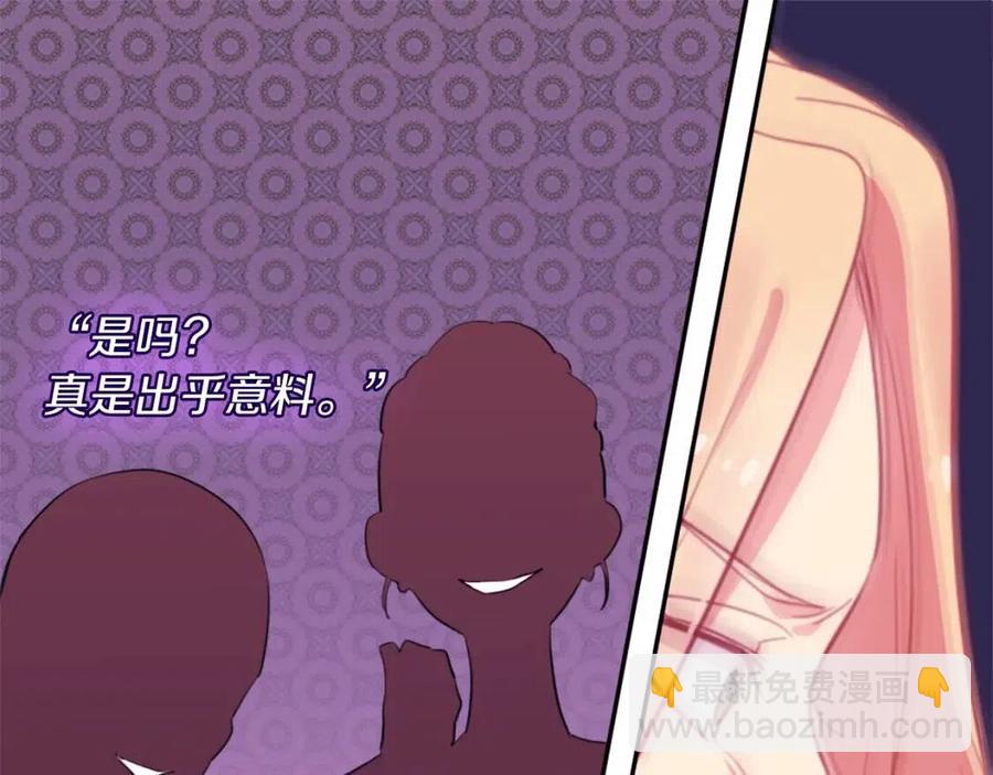 第12话 嫉妒(1/3)-第13话