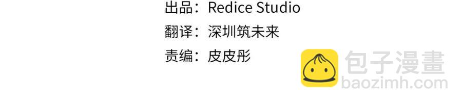 第12话 嫉妒(1/3)-第13话