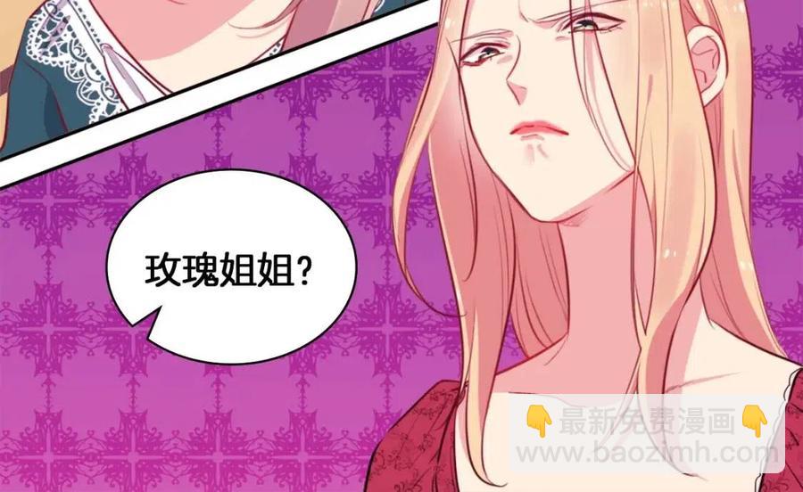 第12话 嫉妒(1/3)-第13话