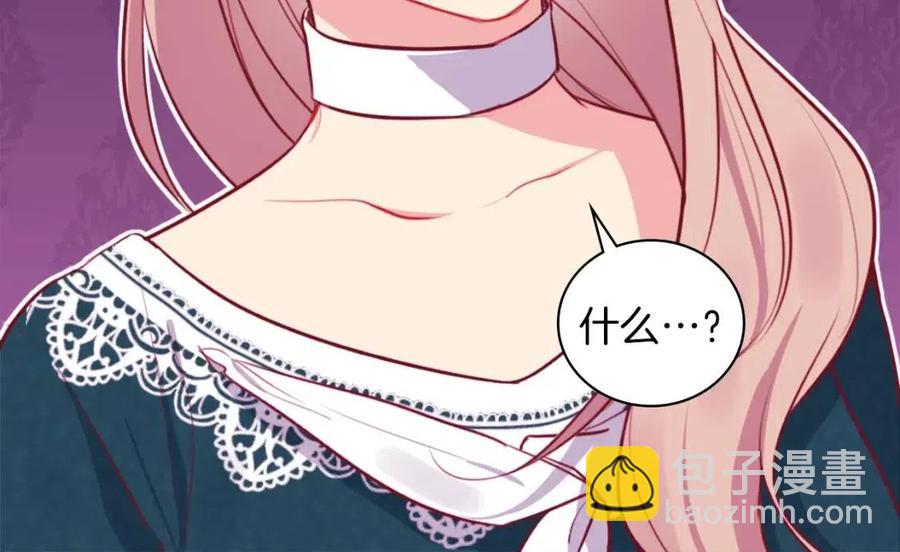 第12话 嫉妒(1/3)-第13话