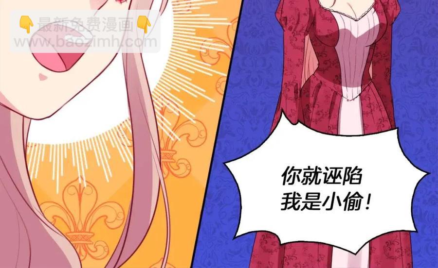 第12话 嫉妒(1/3)-第13话