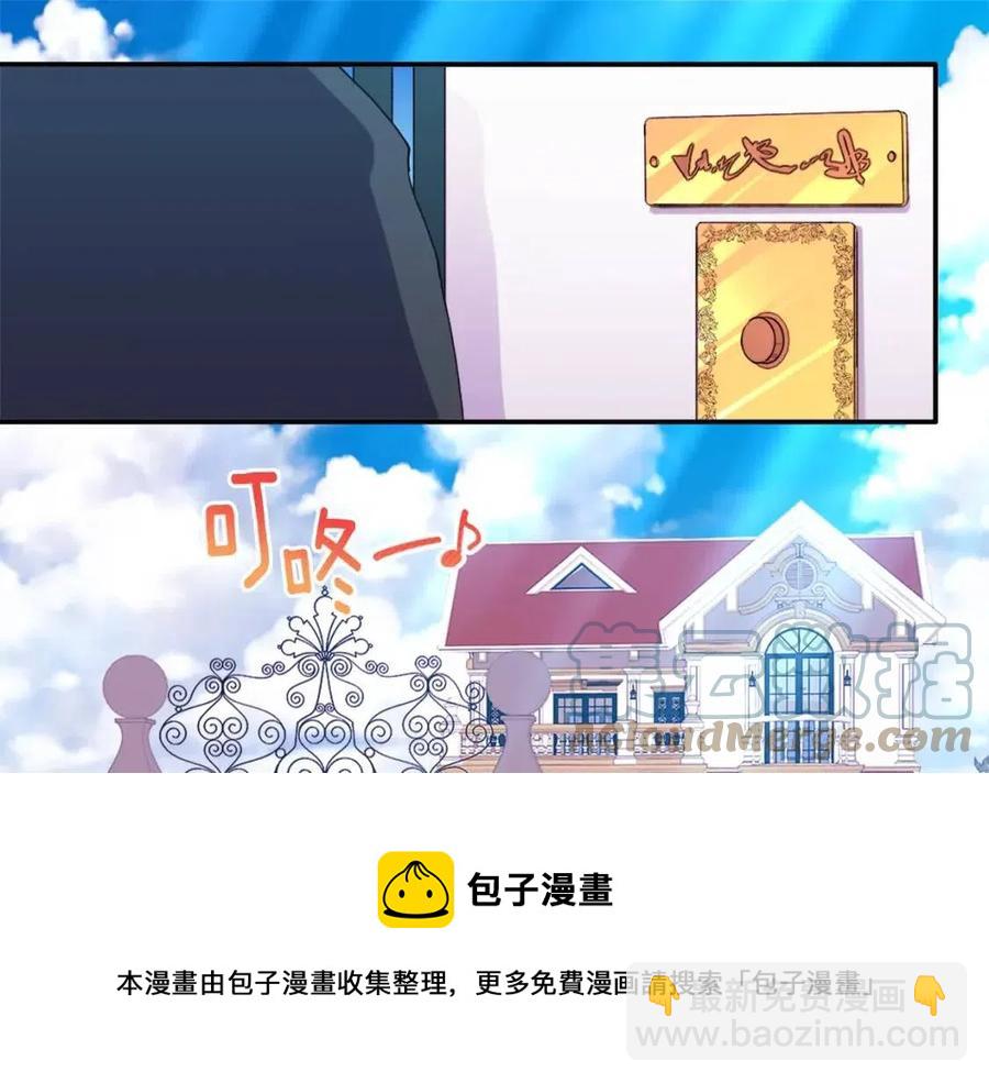 第12话 嫉妒(1/3)-第13话