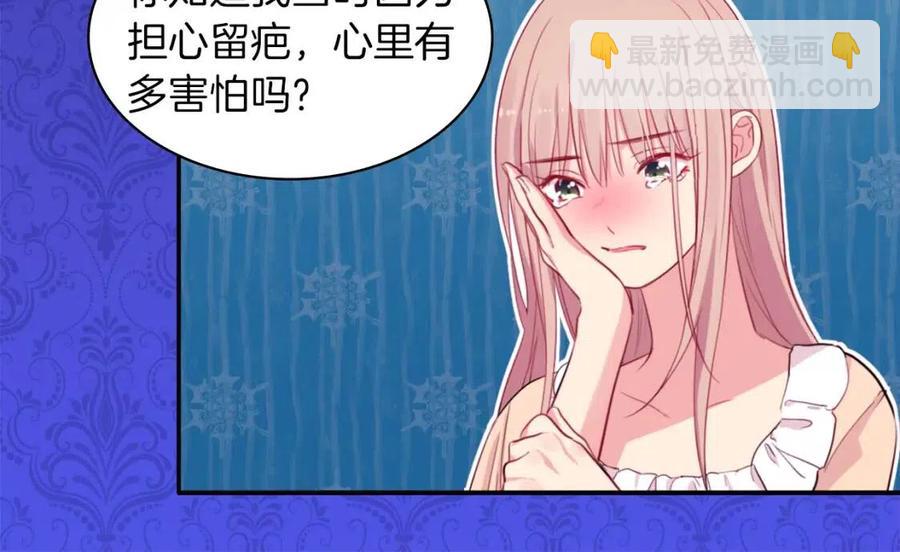 第12话 嫉妒(1/3)-第13话