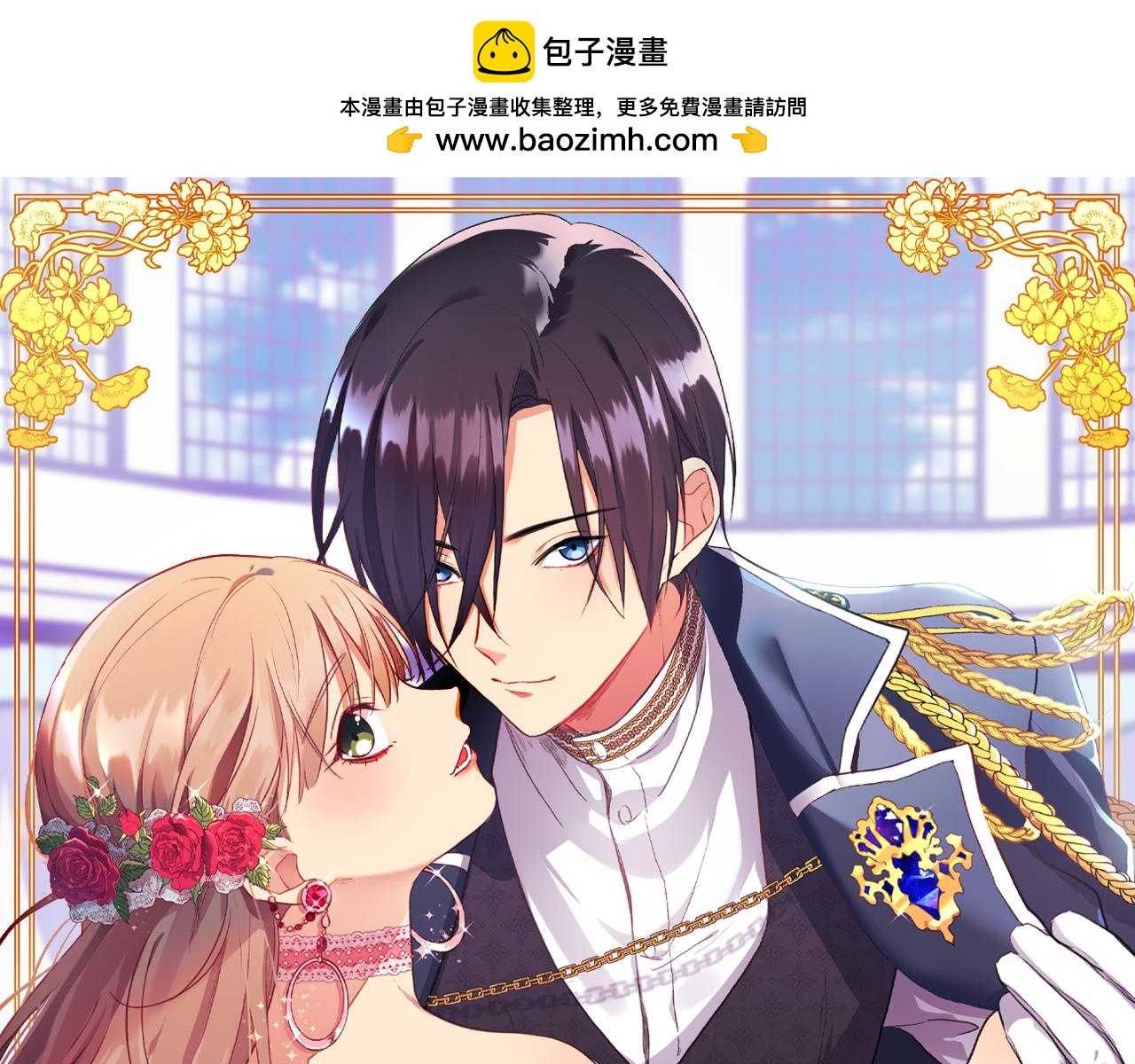 第120话 梦境与现实(1/3)-第121话