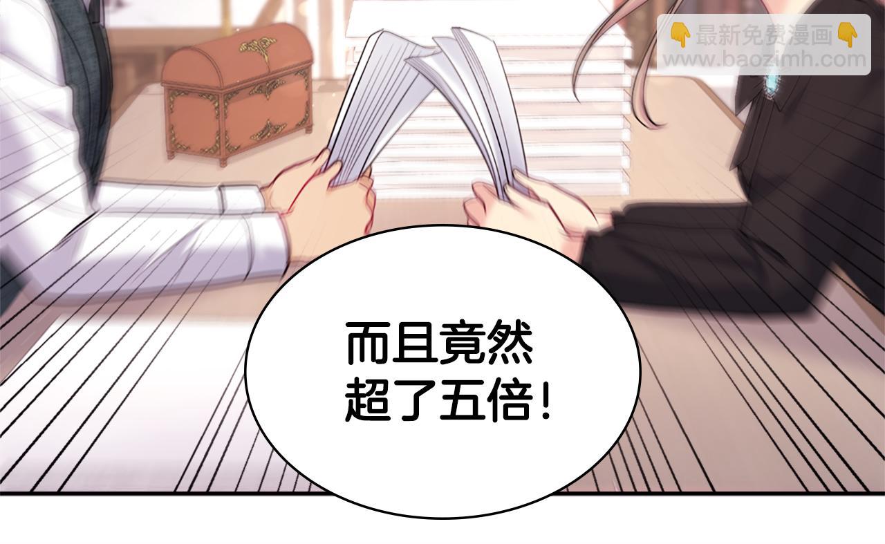 第120话 梦境与现实(1/3)-第121话