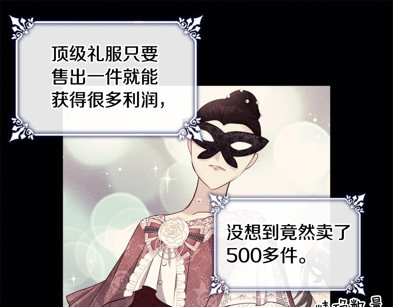 第120话 梦境与现实(1/3)-第121话