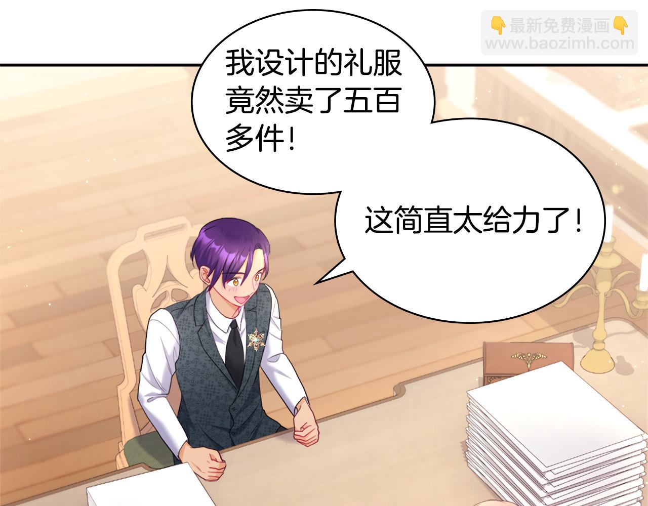 第120话 梦境与现实(1/3)-第121话