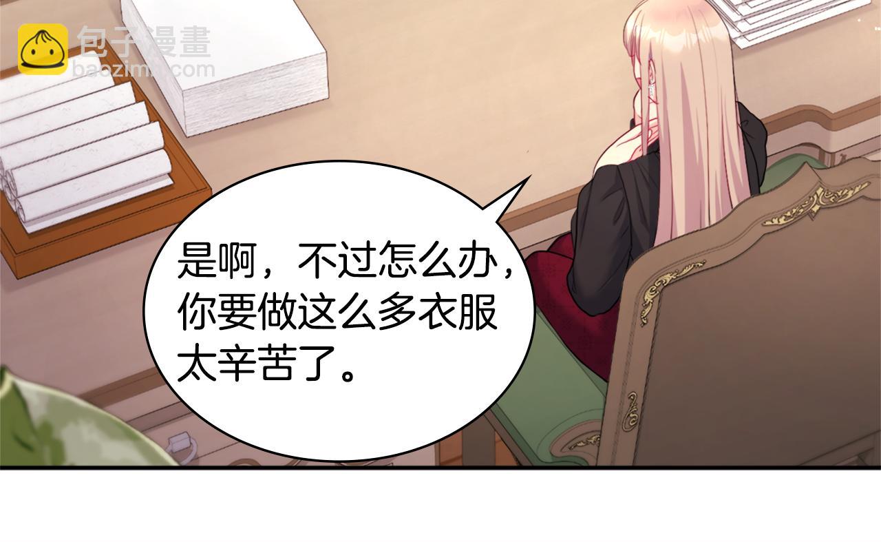 第120话 梦境与现实(1/3)-第121话