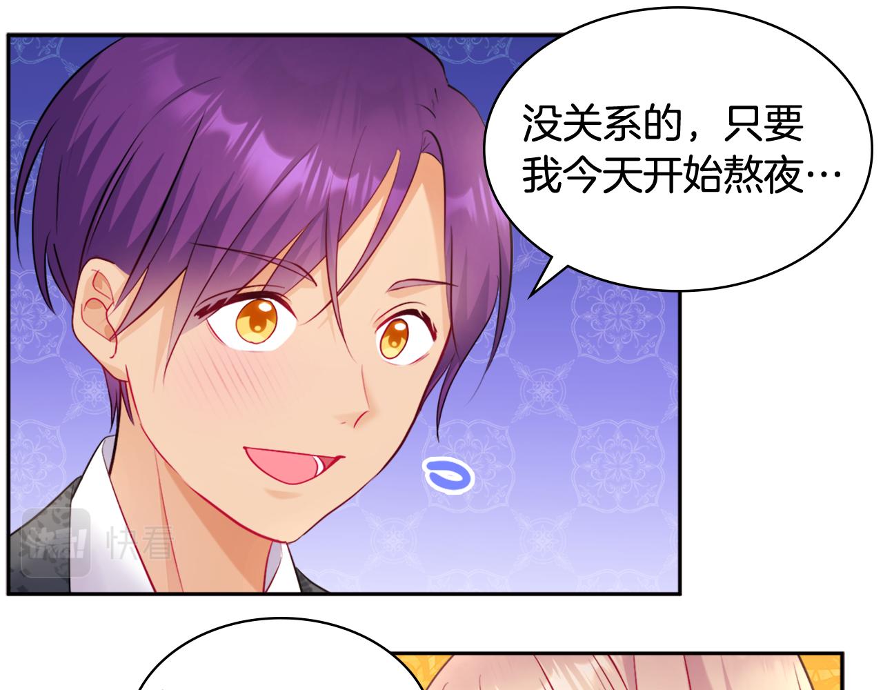 第120话 梦境与现实(1/3)-第121话