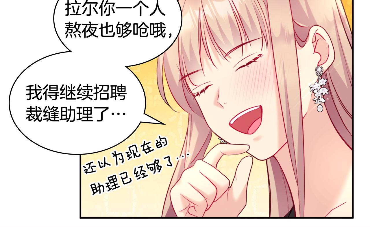 第120话 梦境与现实(1/3)-第121话