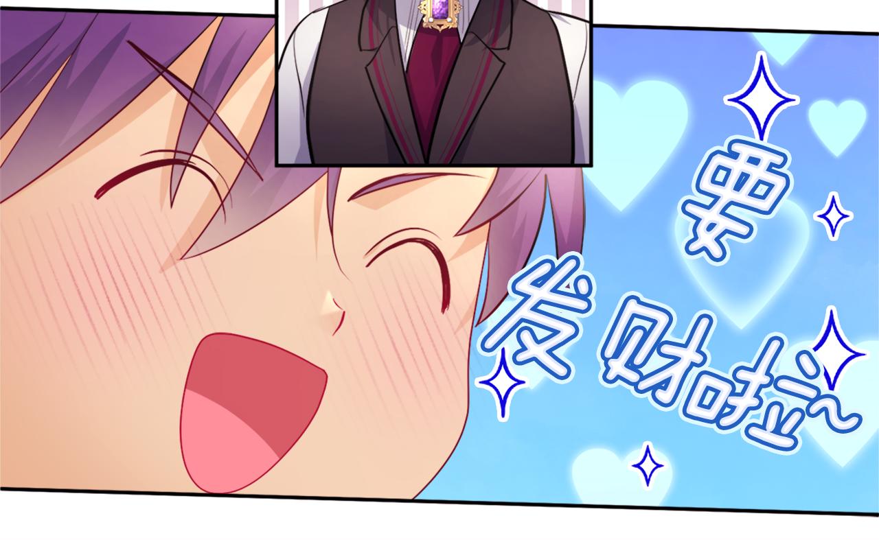 第120话 梦境与现实(1/3)-第121话