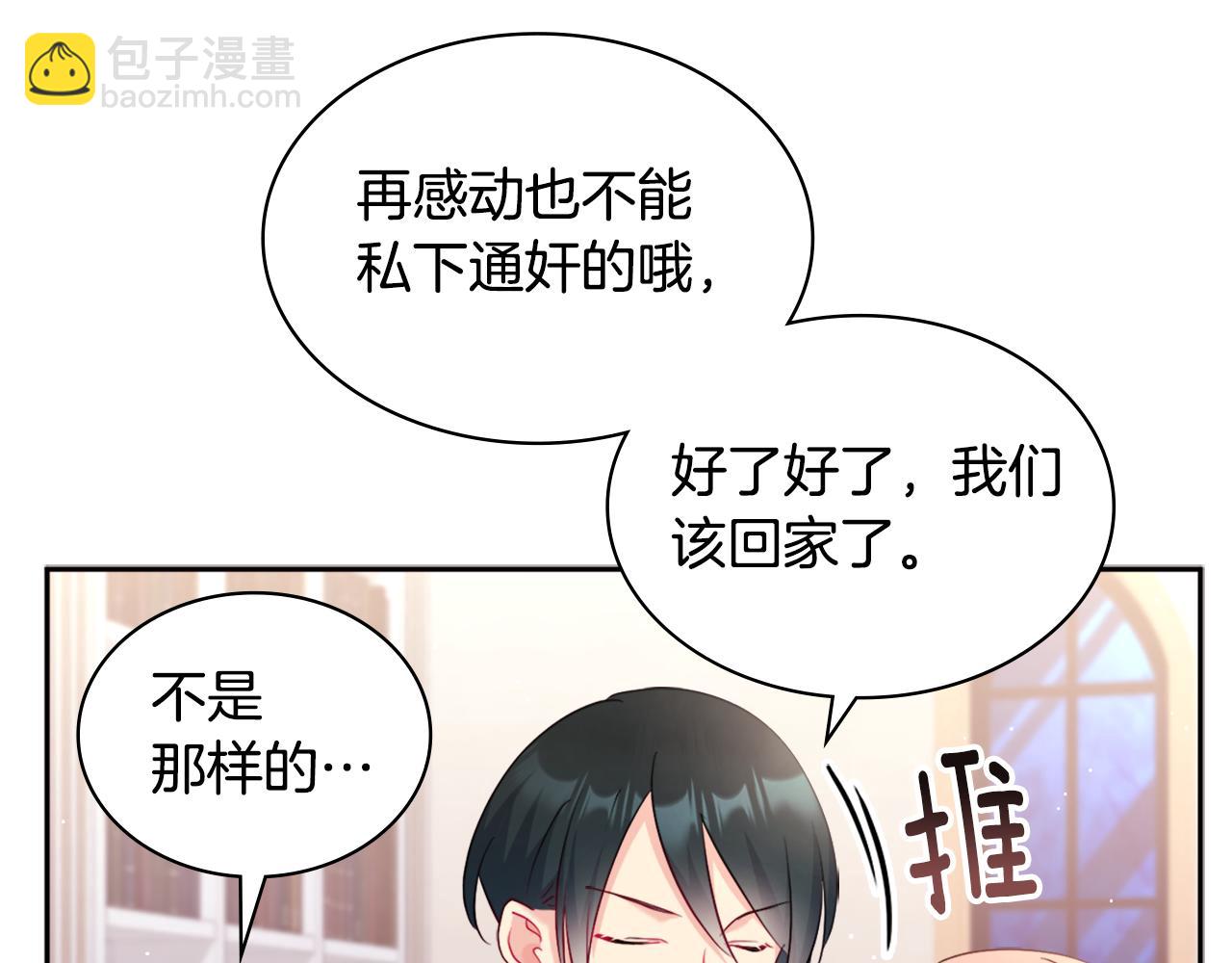 第120话 梦境与现实(1/3)-第121话