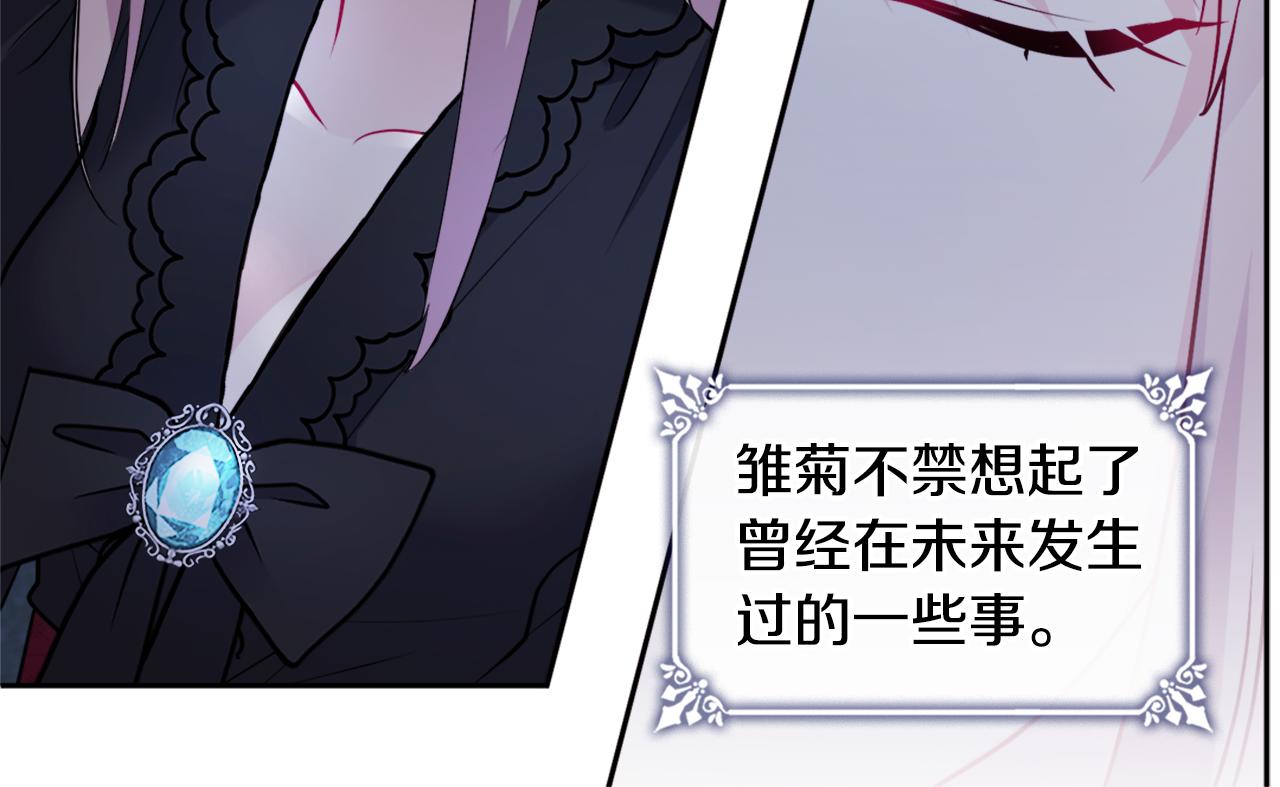 第120话 梦境与现实(1/3)-第121话