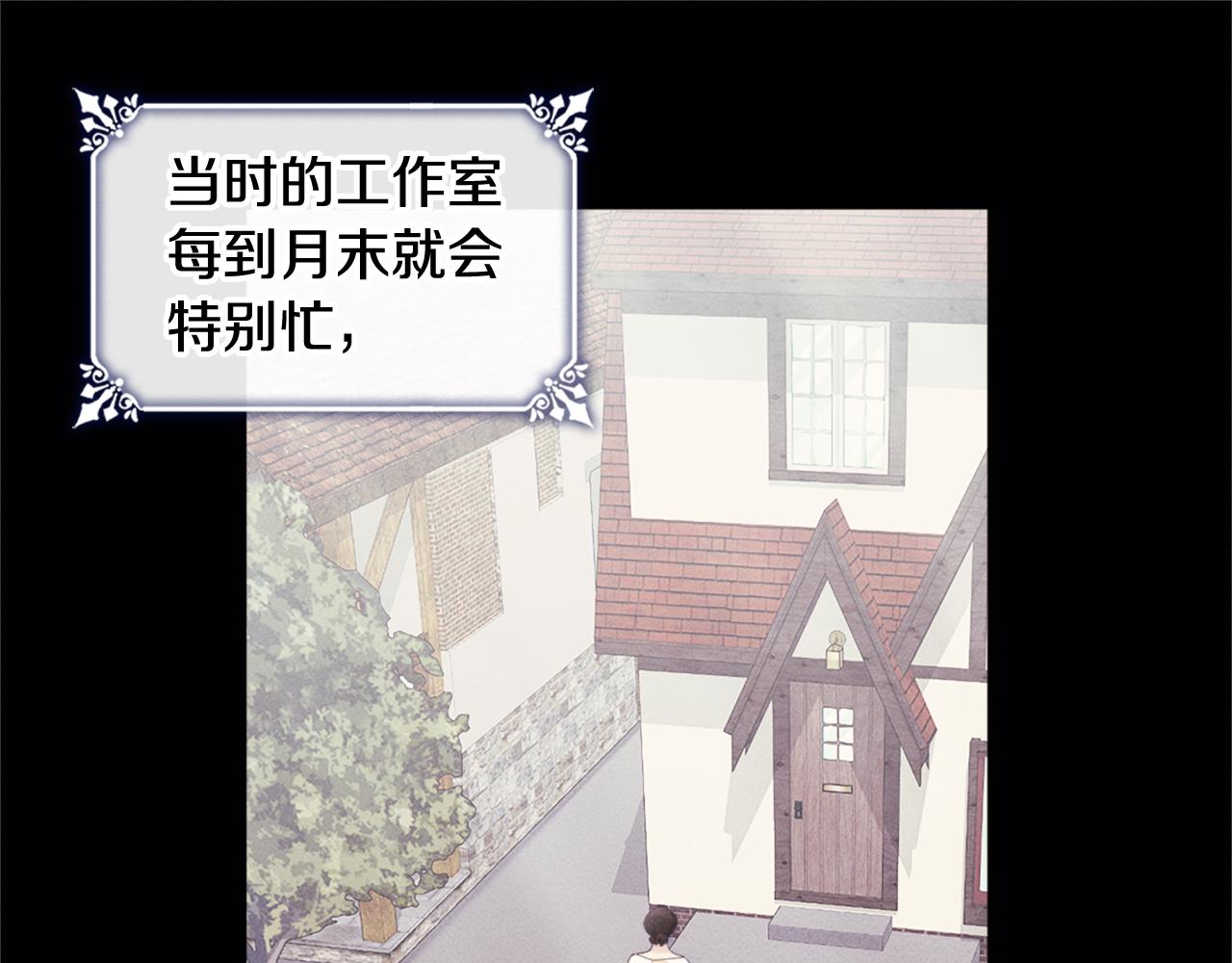 第120话 梦境与现实(1/3)-第121话