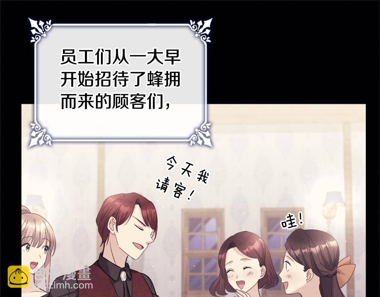 第120话 梦境与现实(1/3)-第121话