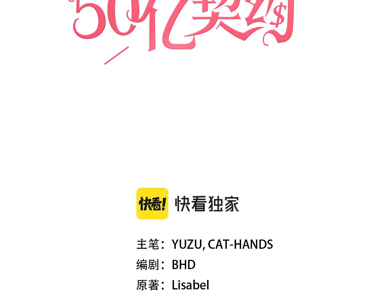 第120话 梦境与现实(1/3)-第121话