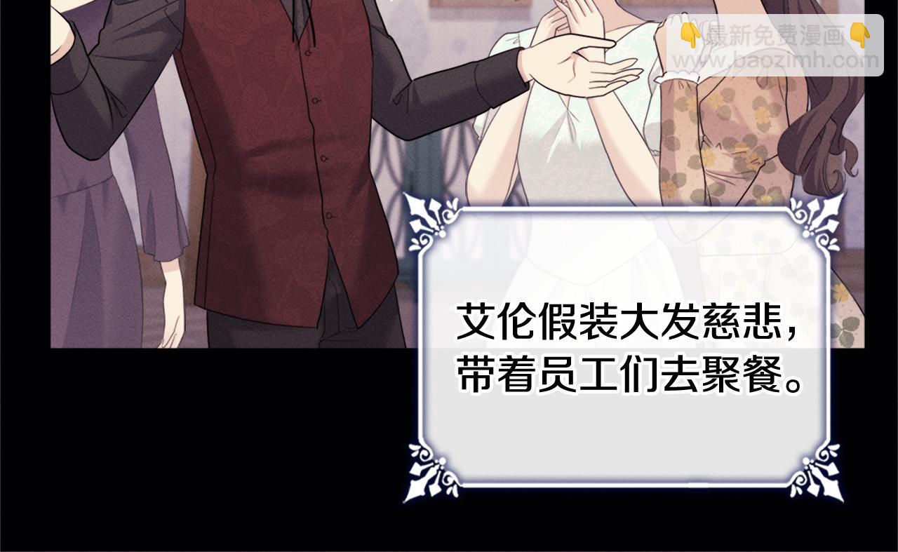 第120话 梦境与现实(1/3)-第121话