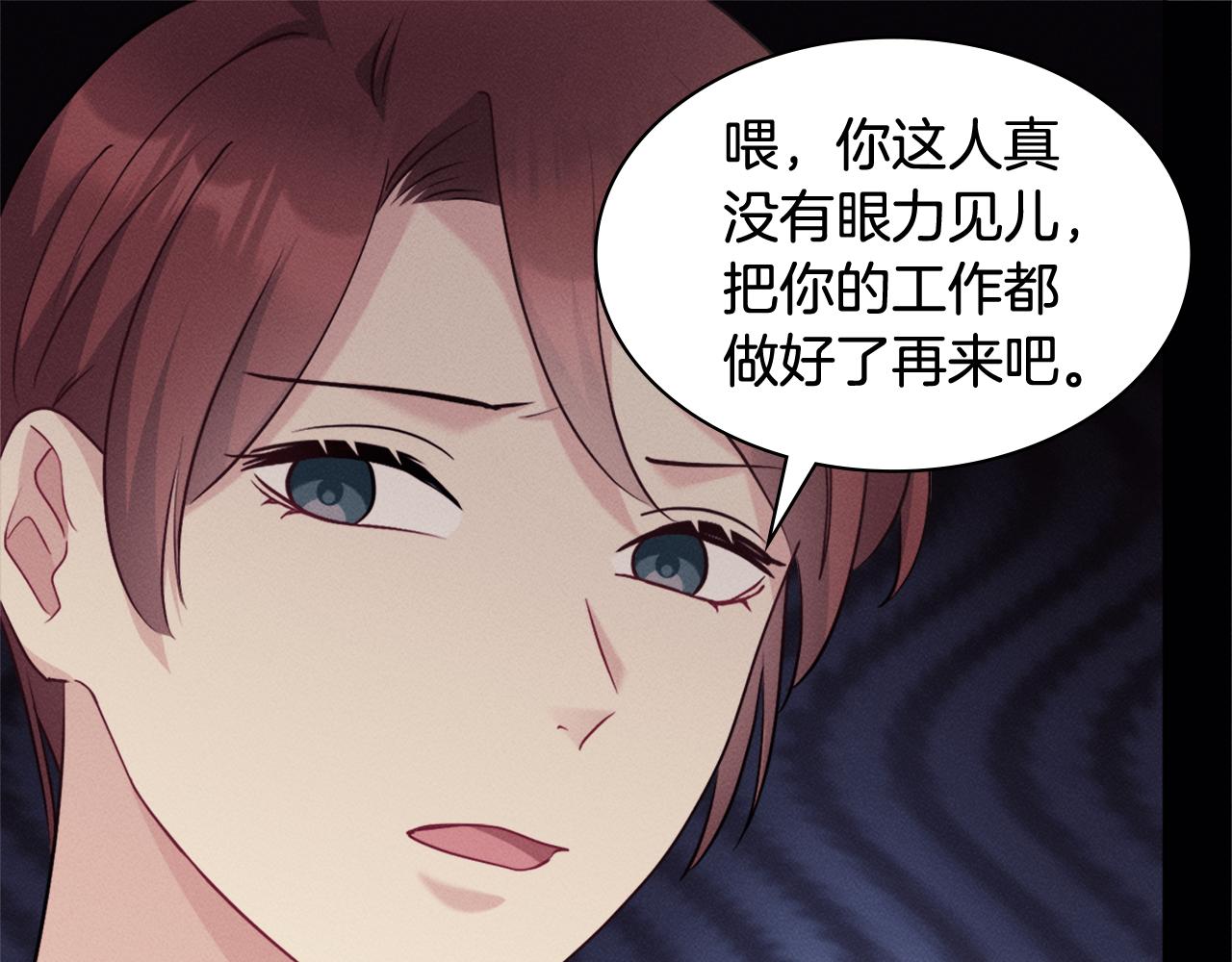 第120话 梦境与现实(1/3)-第121话