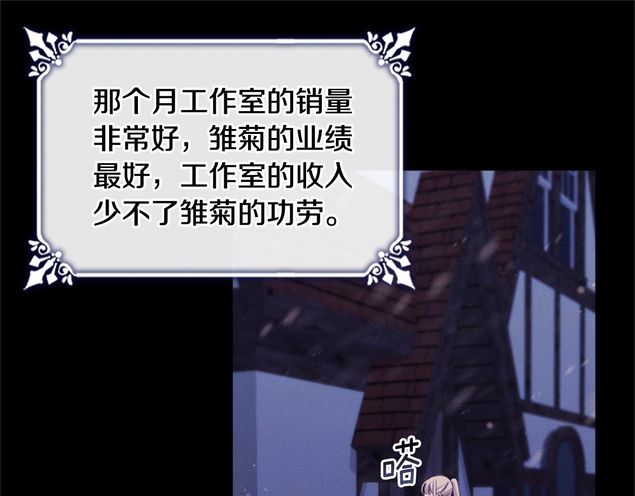 第120话 梦境与现实(1/3)-第121话