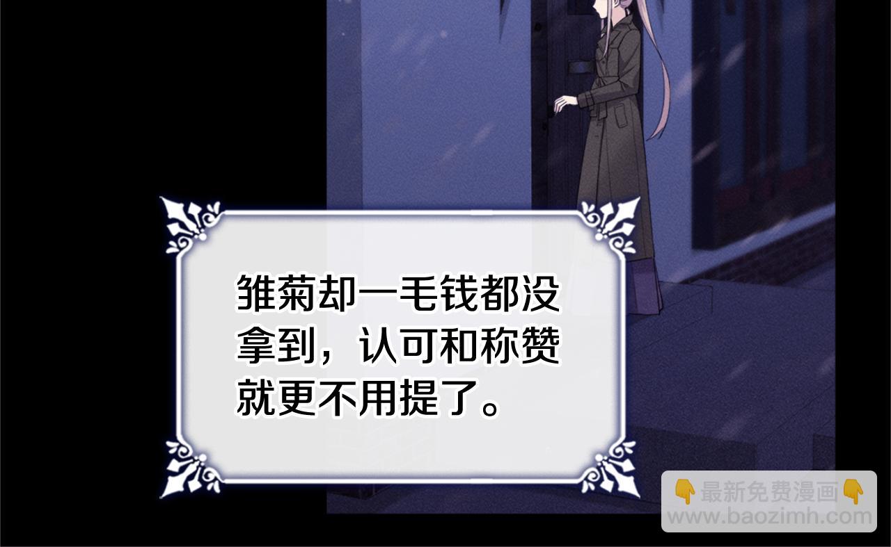 第120话 梦境与现实(1/3)-第121话