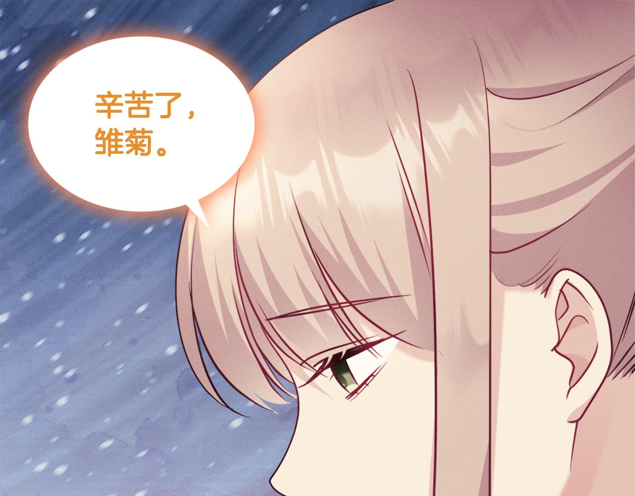 第120话 梦境与现实(1/3)-第121话