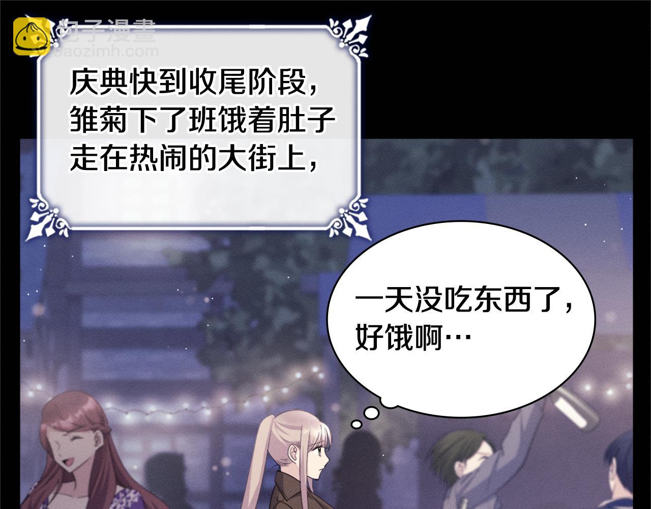 第120话 梦境与现实(1/3)-第121话