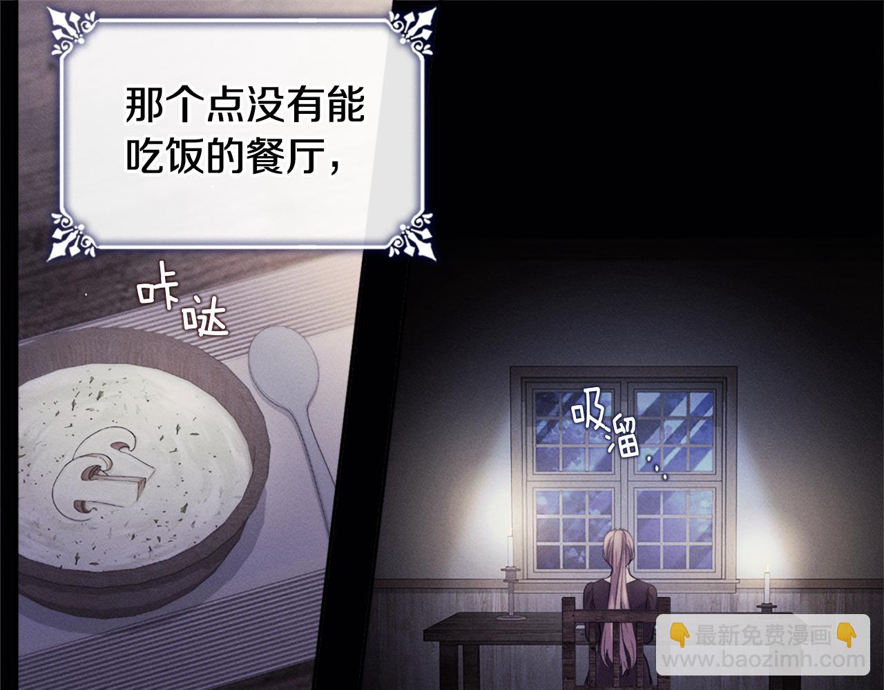 第120话 梦境与现实(1/3)-第121话