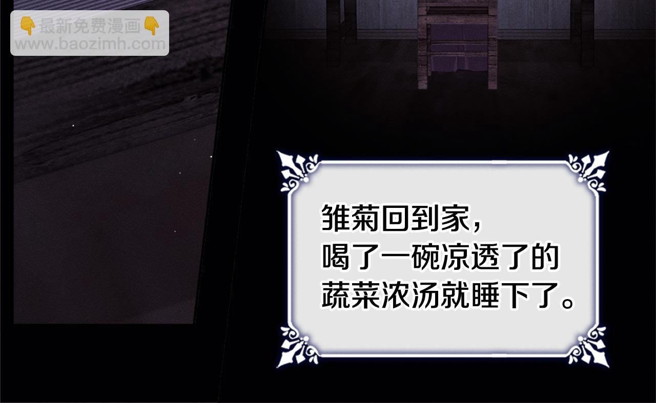 第120话 梦境与现实(1/3)-第121话