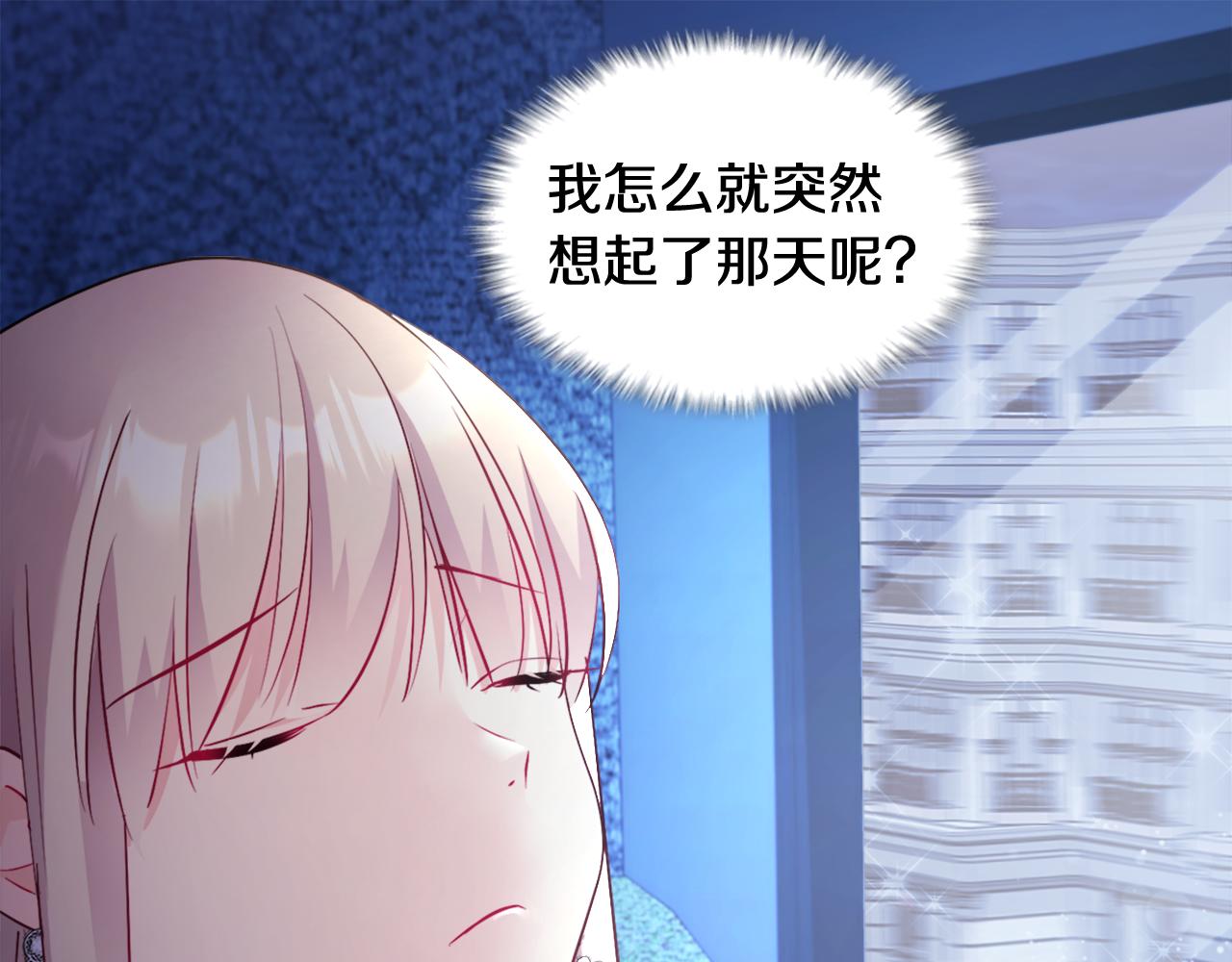 第120话 梦境与现实(1/3)-第121话