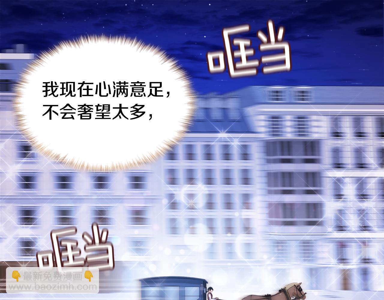 第120话 梦境与现实(1/3)-第121话