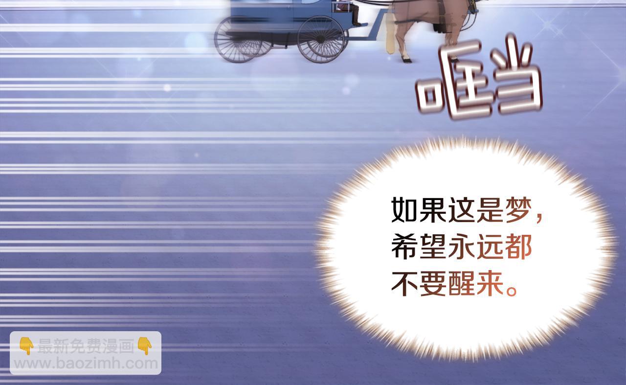 第120话 梦境与现实(1/3)-第121话