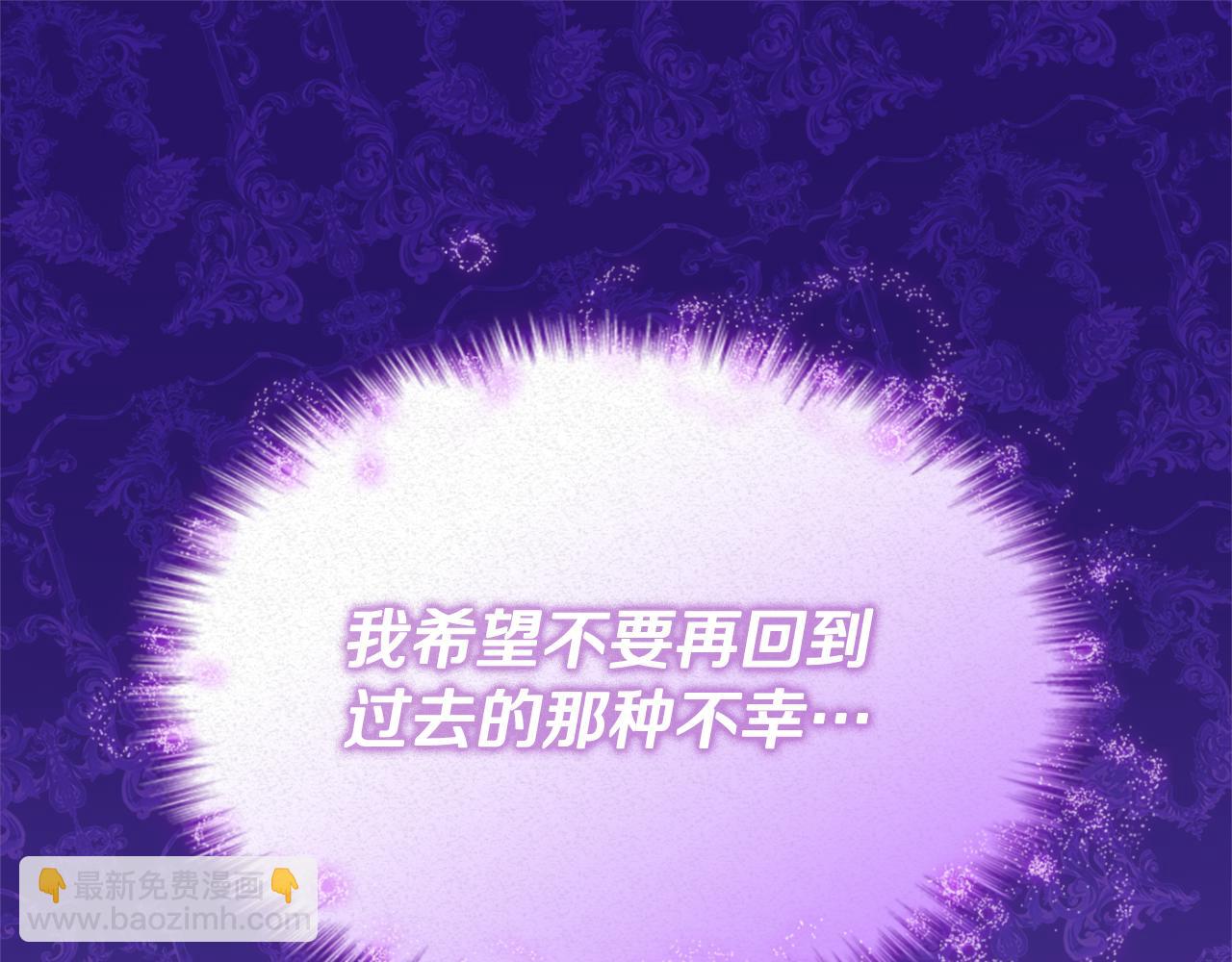 第120话 梦境与现实(1/3)-第121话