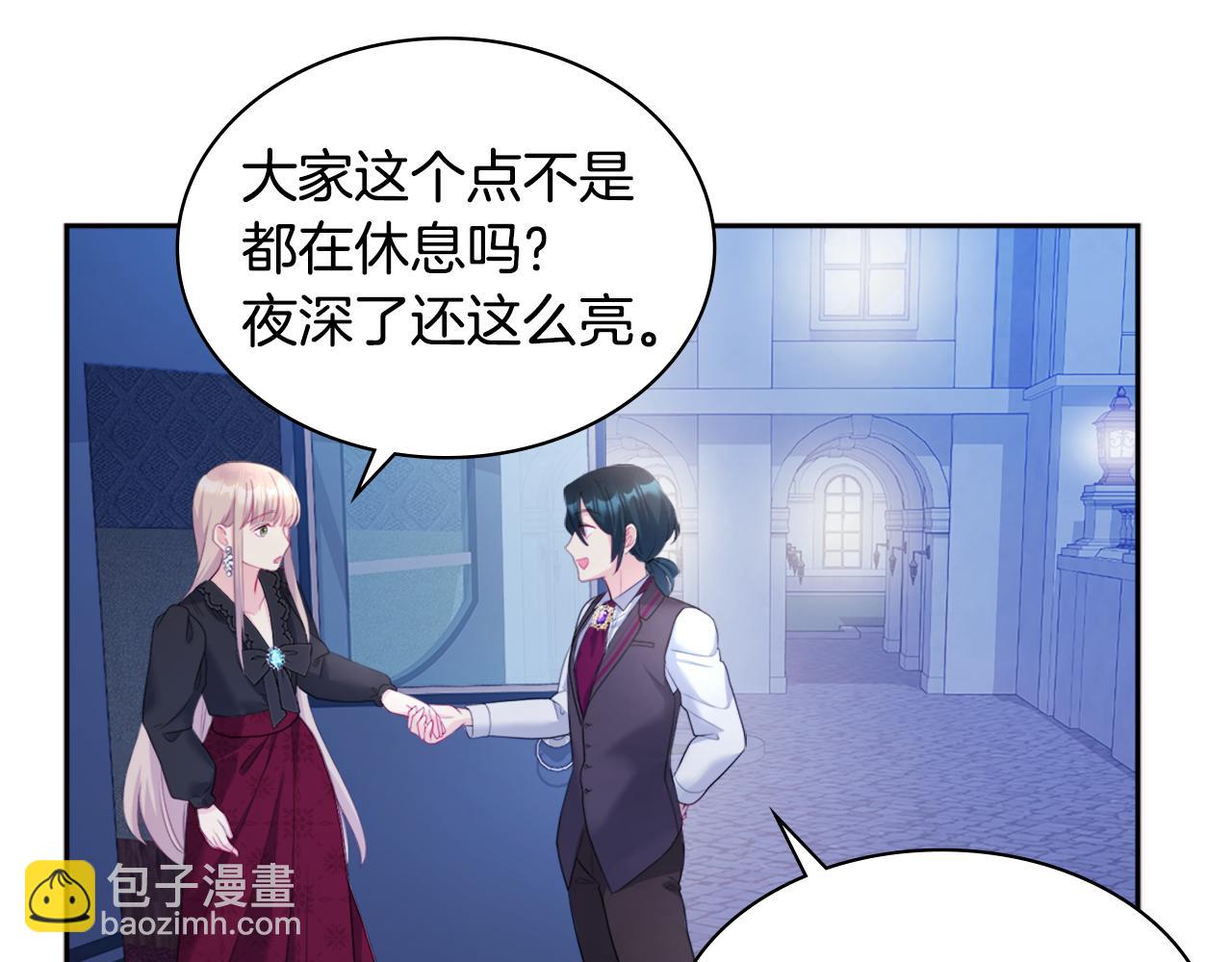 第120话 梦境与现实(1/3)-第121话