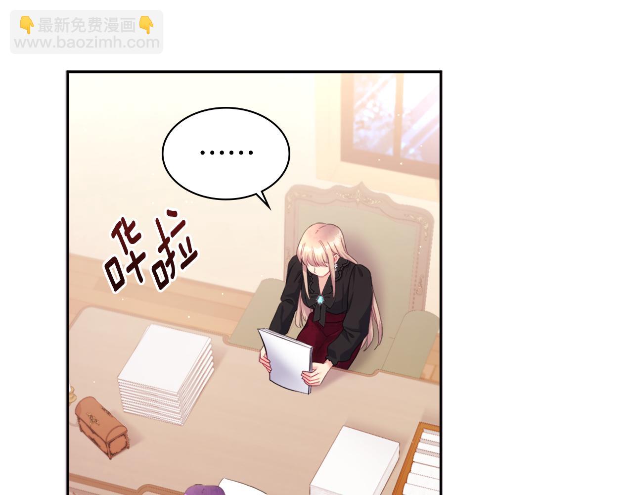 第120话 梦境与现实(1/3)-第121话