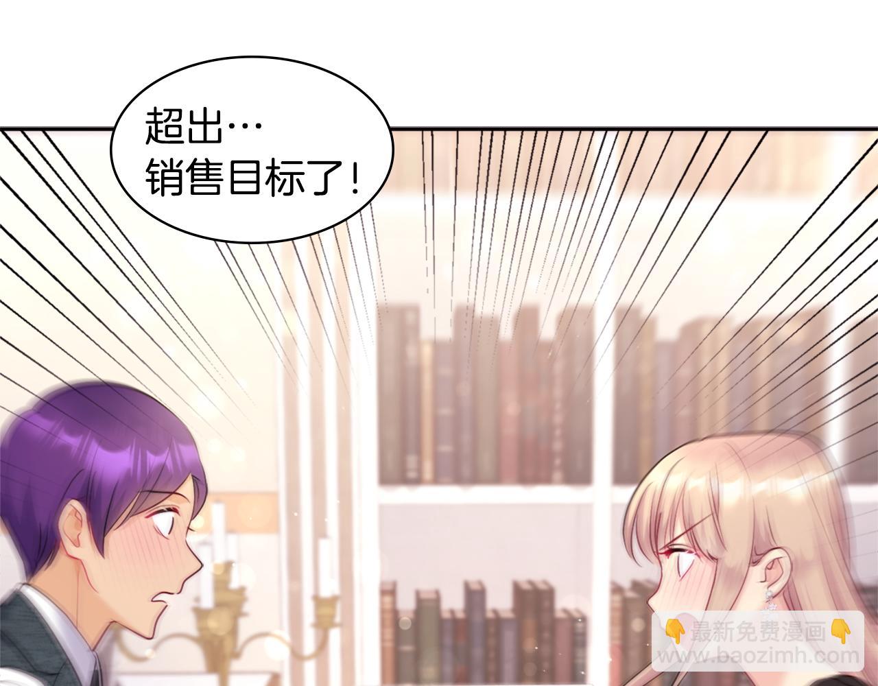 第120话 梦境与现实(1/3)-第121话